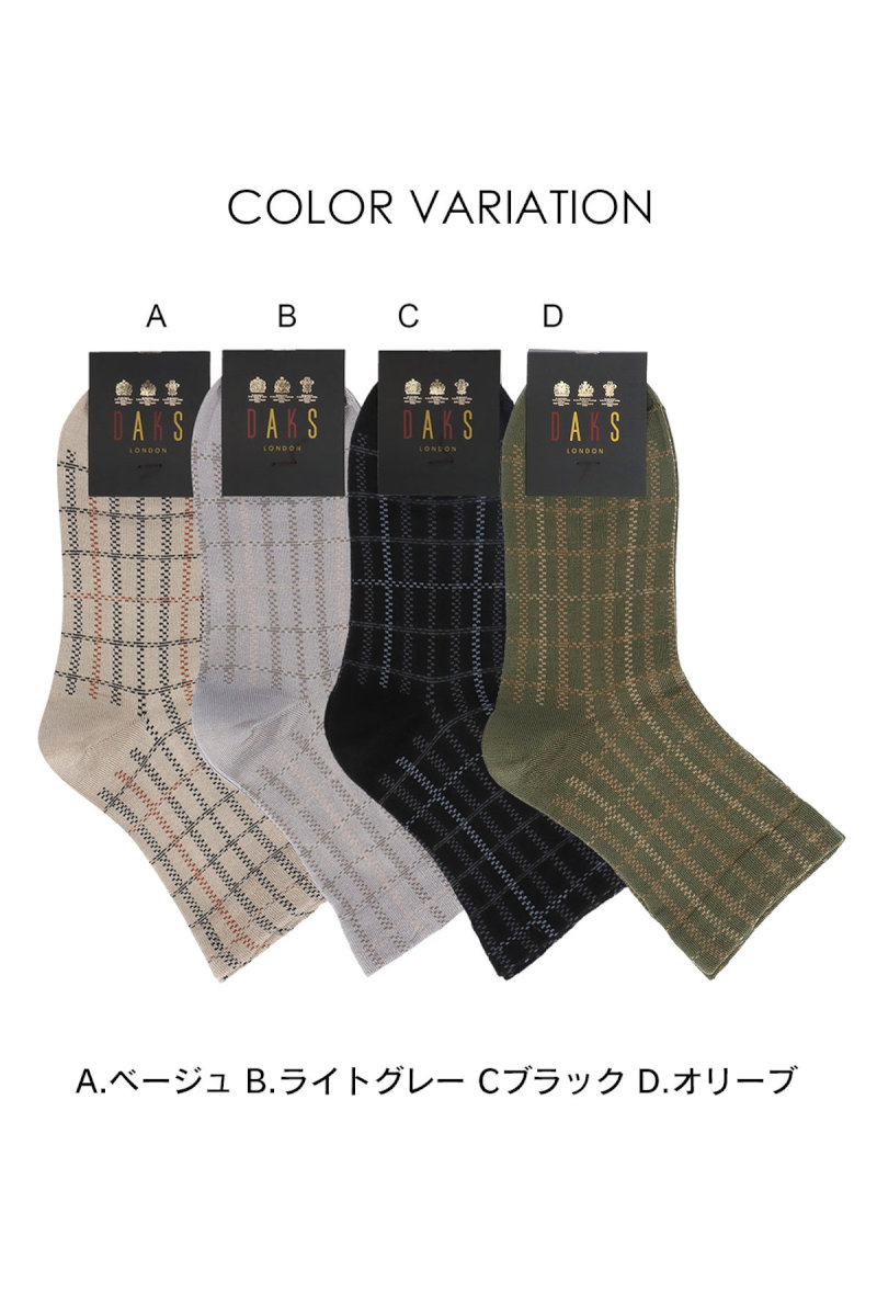 【WOMEN】ワイドくちゴムハウスチェック柄ソックス 詳細画像 93/ライトグレー
