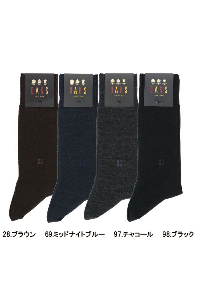 【MEN】吸湿発熱 無地リブ柄 ビジネスソックス