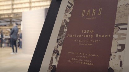 DAKS 125th Anniversary Event