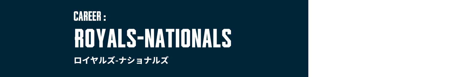 CAREER: ROYALS-NATIONALS